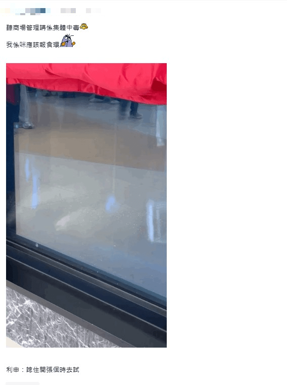 相中可見鯇魚浮於水中，層層疊疊，場面駭人。