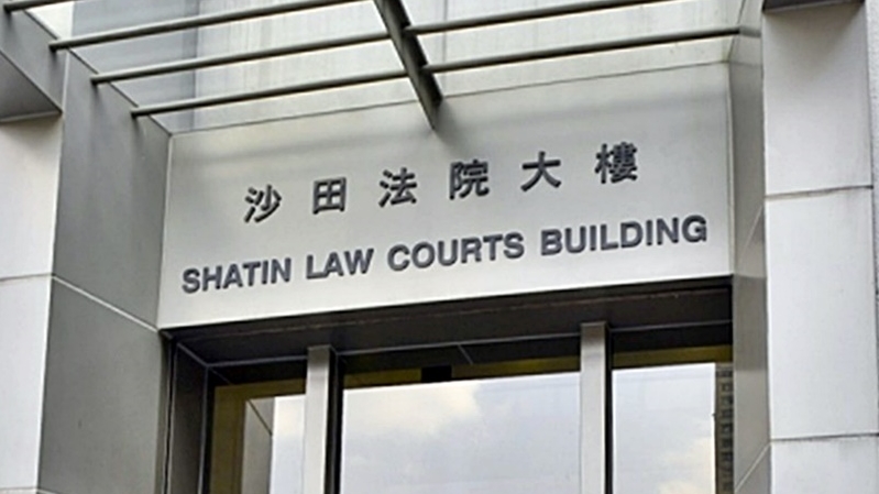 63歲非法入境者涉管有虛假文書及協助他人在港非法逗留 ，被判入獄24個月。資料圖片