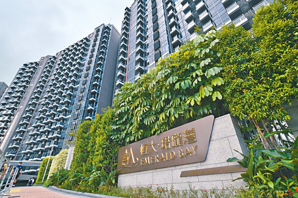 恆大．珺瓏灣首度推出洋房物業標售，共涉及20伙。