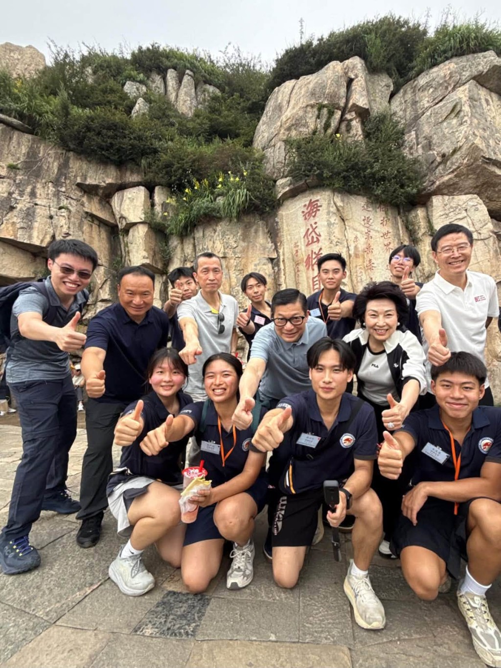 保安局局長鄧炳強及三地領導帶領保安局青年領袖山東研學團,成功挑戰並登上「五嶽之首」泰山玉皇頂。保安局FB圖片 保安局局長鄧炳強及三地領導帶領保安局青年領袖山東研學團,成功挑戰並登上「五嶽之首」泰山玉皇頂。保安局FB圖片