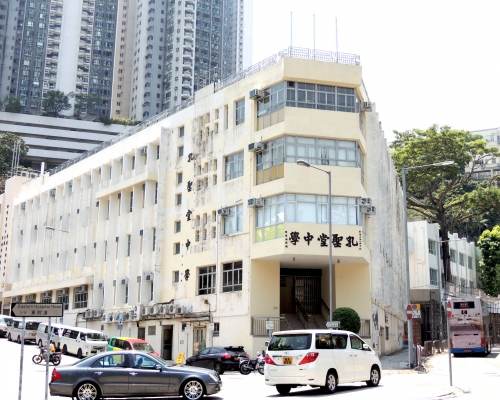 孔聖堂中學。資料圖片