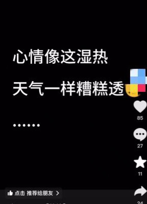 熾陽在網上發聲,表達事件對自己的影響。 熾陽在網上發聲,表達事件對自己的影響。