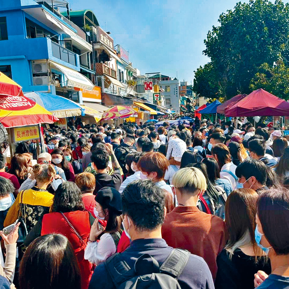 ■大年初三及初四長洲也逼滿人。