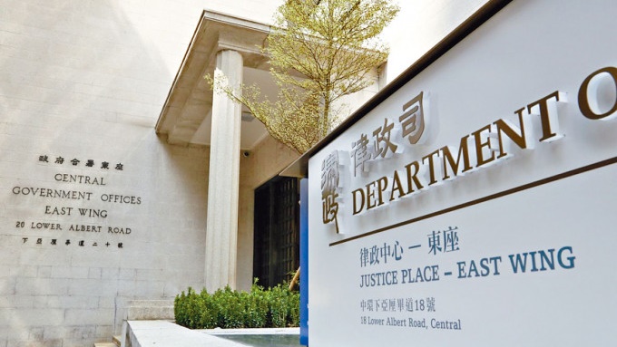 特首委任法律改革委員會新成員。(資料圖片)