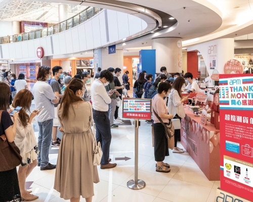 「The Point by SHK P」會員享有額外優惠。新地圖片