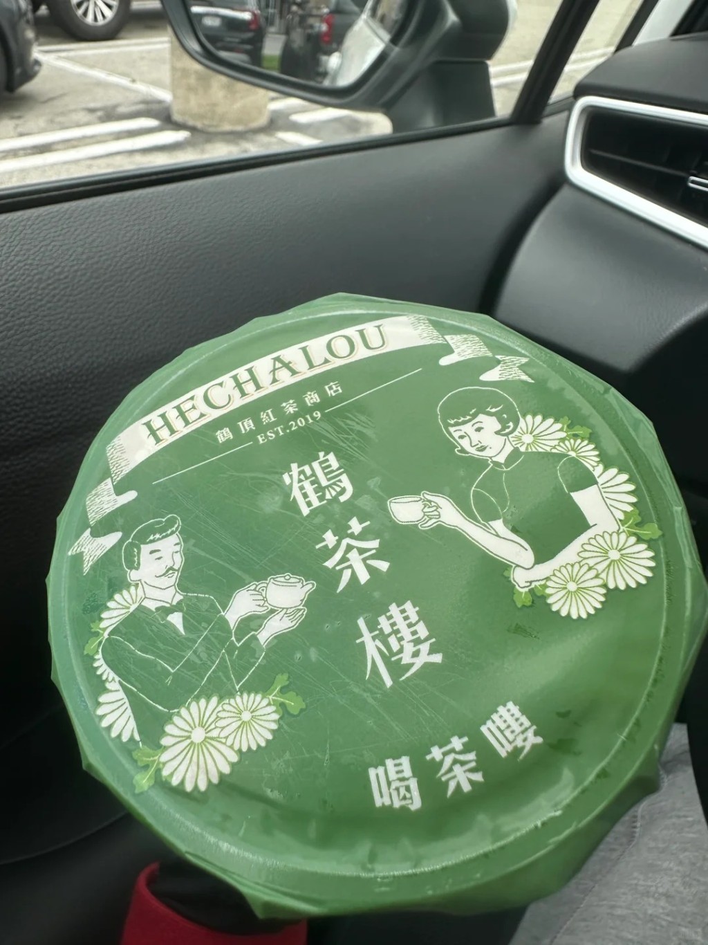 鹤茶楼是台湾知名的手摇饮品店。小红书