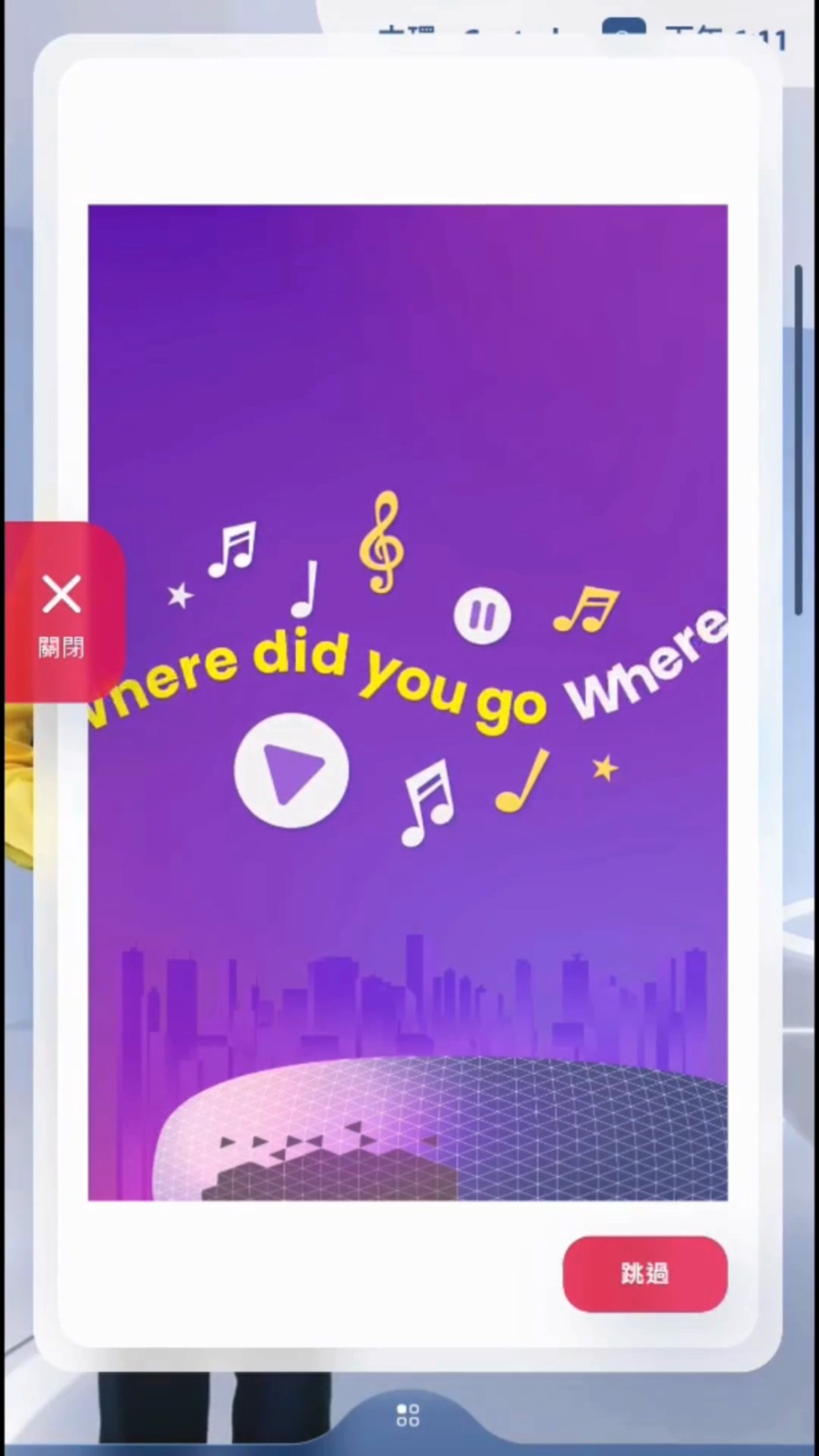 仲可以聽到G.E.M.歌曲! 仲可以聽到G.E.M.歌曲!