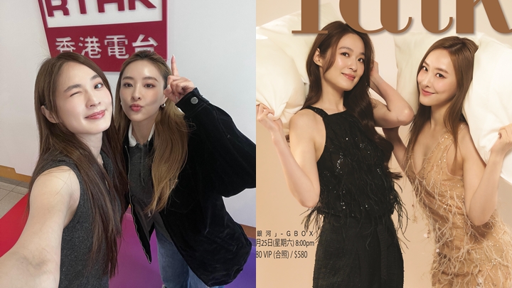 陳瀅首個Live騷緊張發噩夢入唔到Key 蔡潔爆籌備過程似拍拖 。