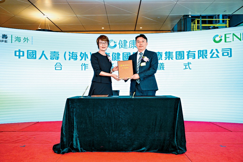 中國人壽海外推出全新服務品牌「ENRICH.盈加」平台,並與康健國際醫療等業界簽署合作協議。