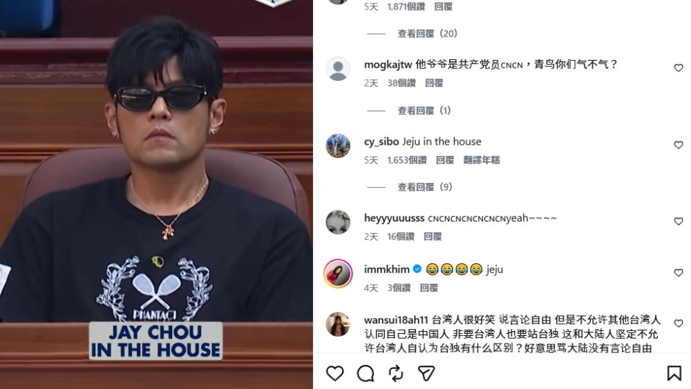 周杰伦转发大师赛影片点赞。
