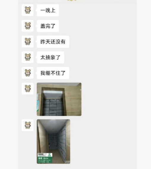 業主將大堂用磚砌上，變成自己家的「私人面積」。瀟湘晨報