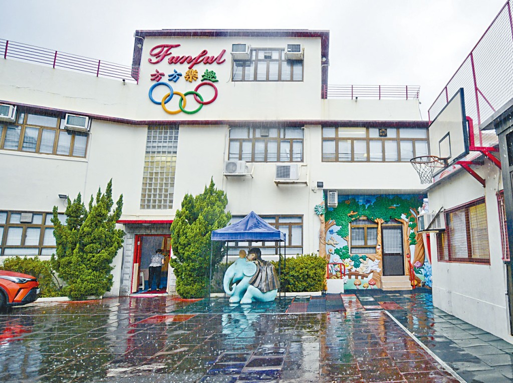 九龍塘方方樂趣英文小學有四班合共十二名學生確診。