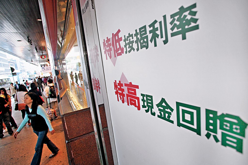 按揭貸款是銀行兵家必爭之地。