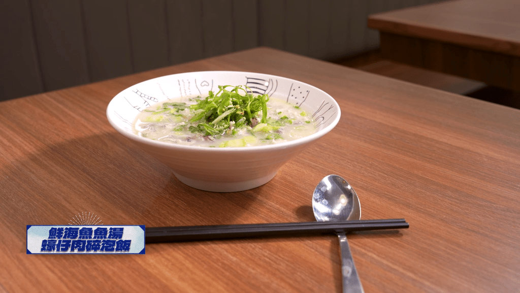 湯底鮮味十足是這道菜的靈魂。