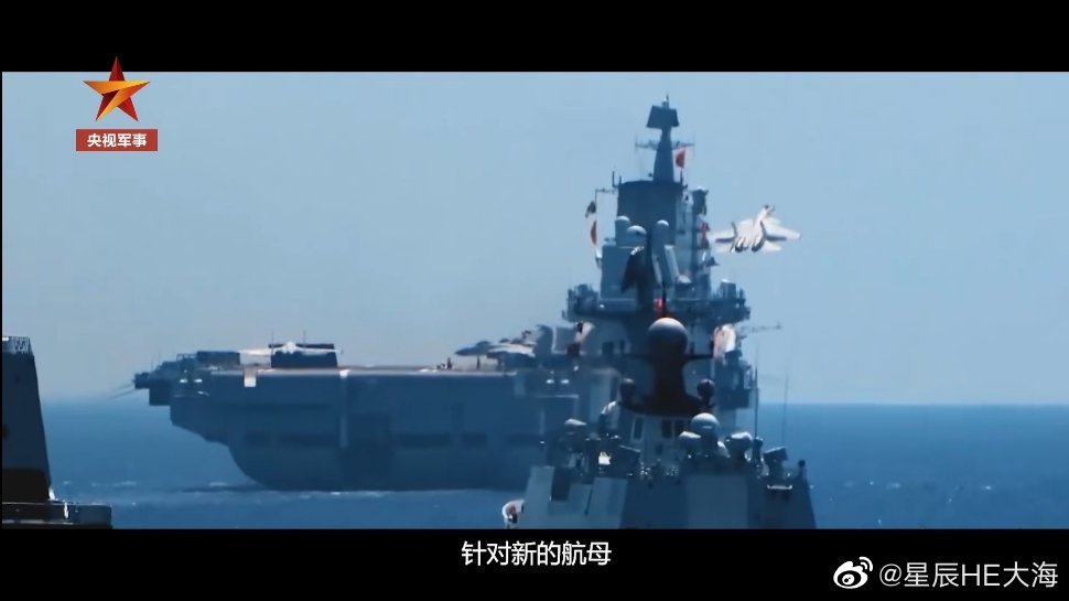 解说辞提到，中国将有「新航母」。