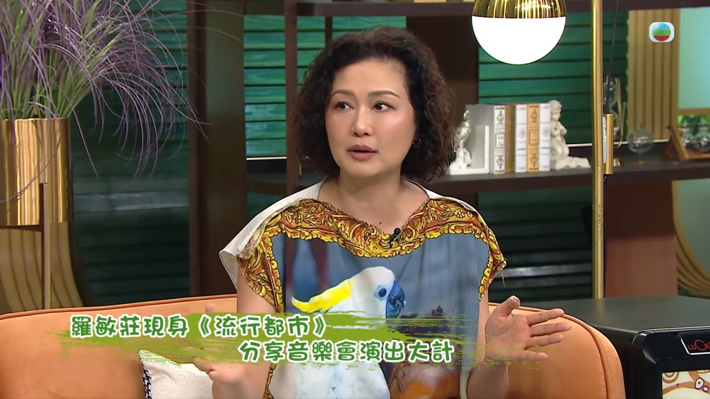 羅敏莊有工作仍然會返香港。