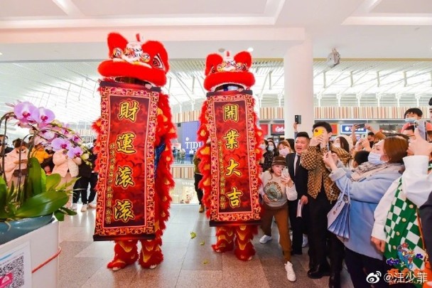新店開張好熱鬧。