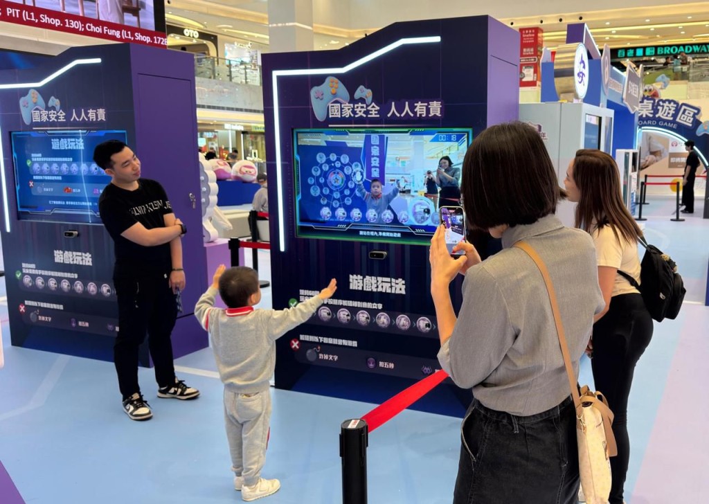 市民參與體感遊戲。 市民參與體感遊戲。