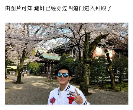 2018年開心打卡!