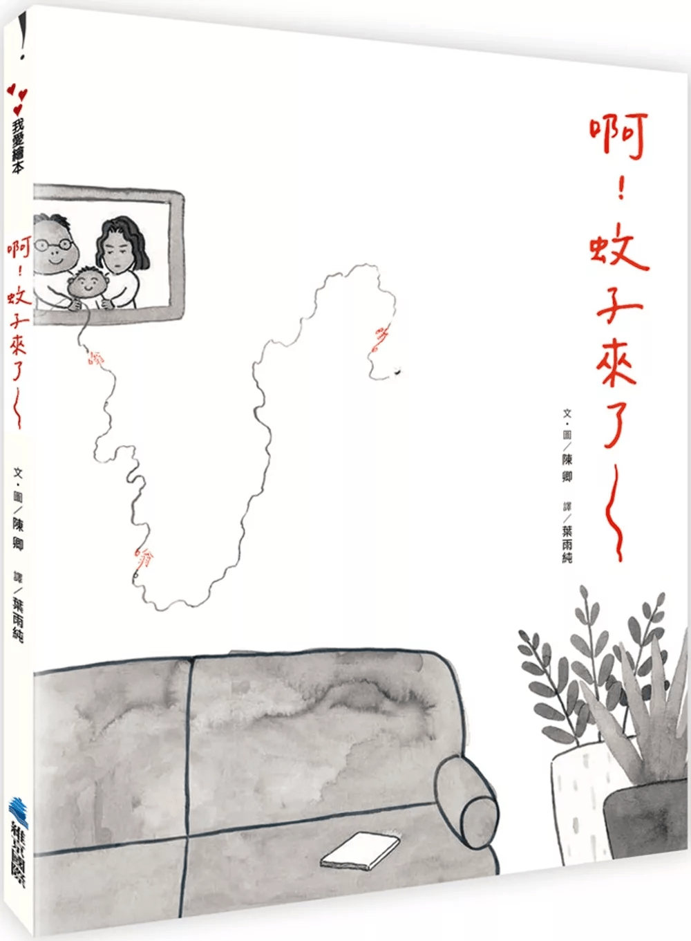 (圖片來源:受訪者提供) (圖片來源:受訪者提供)