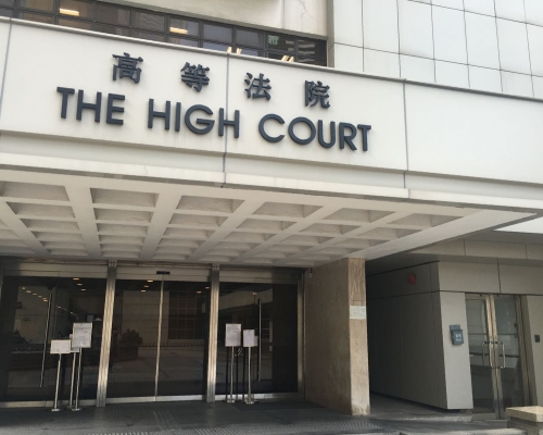 高院今頒下判詞,裁定申請人的司法覆核勝訴。