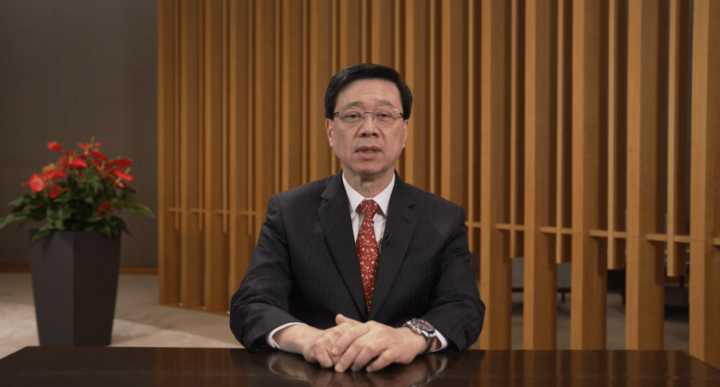 行政長官李家超。政府新聞處