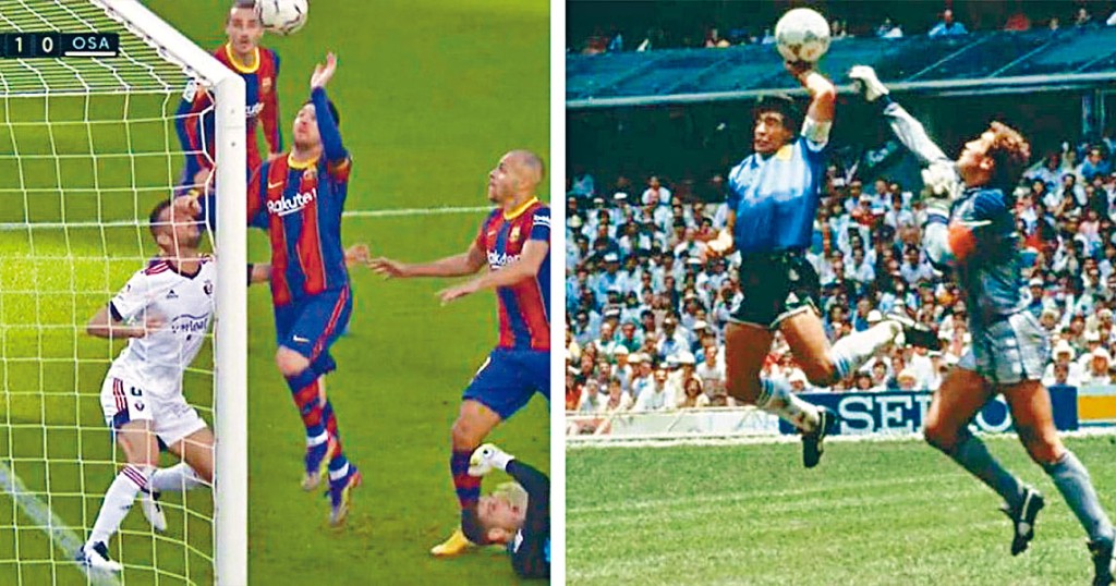 美斯在賽事中一次攻門情急舉手,幾乎重演上帝之手。