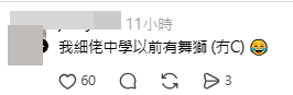 帖文引來歷屆考生網民們分享各類「祈福大法」(帖文留言截圖) 帖文引來歷屆考生網民們分享各類「祈福大法」(帖文留言截圖)