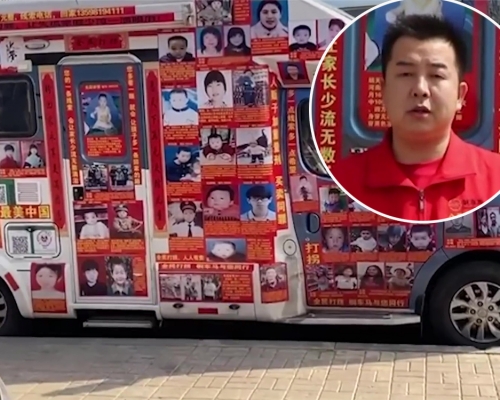 男子車身貼滿失蹤兒童照片自駕游。