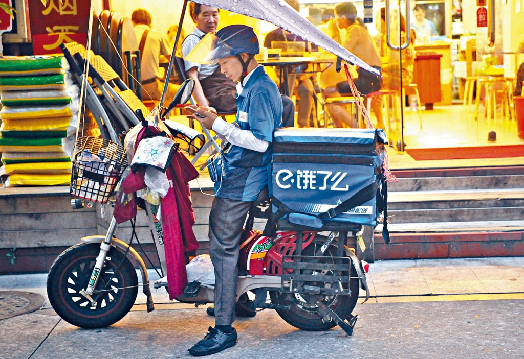 ■有饿了么的外卖员砍伤订餐者。