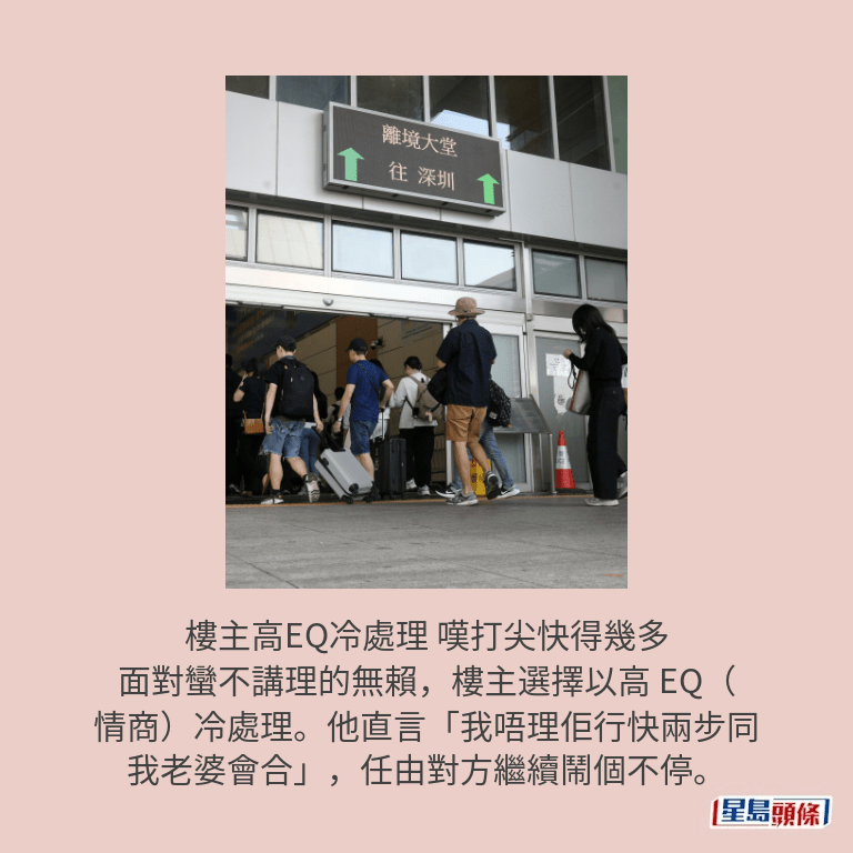 資料圖片 資料圖片