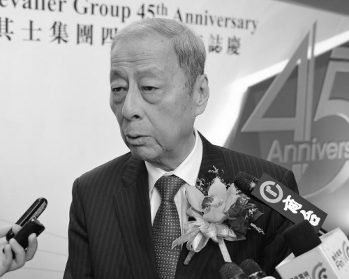 周亦卿早年出席集團周年誌慶酒會，今傳來病逝消息。資料圖片