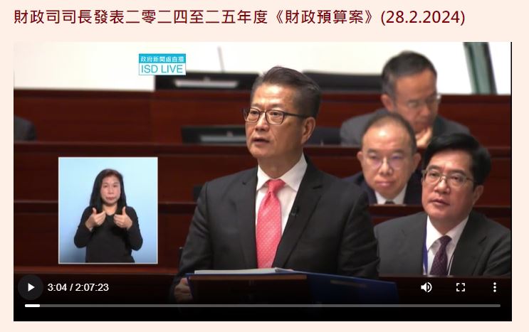 陳玉娟在剛過去的財政預算案擔任手語傳譯。（立法會影片截圖）