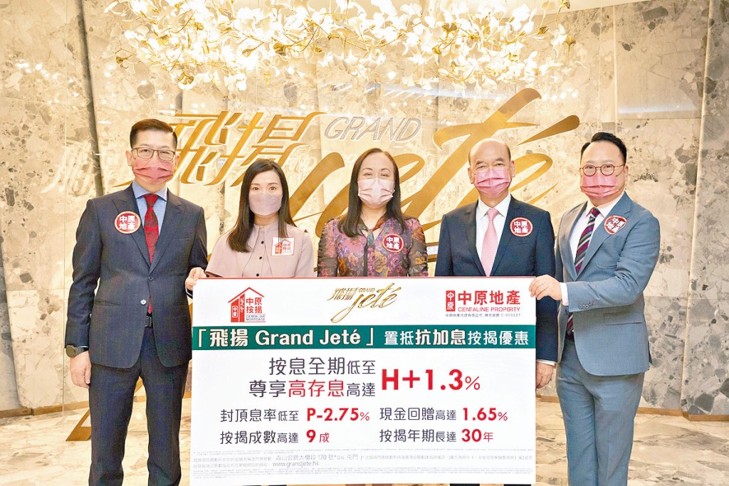 長實楊桂玲(中)表示，有信心飛揚天台特色單位價錢可挑戰項目新高。