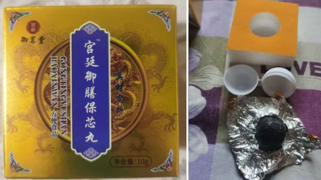 孟先生母親當日購入的「神藥」。大象新聞