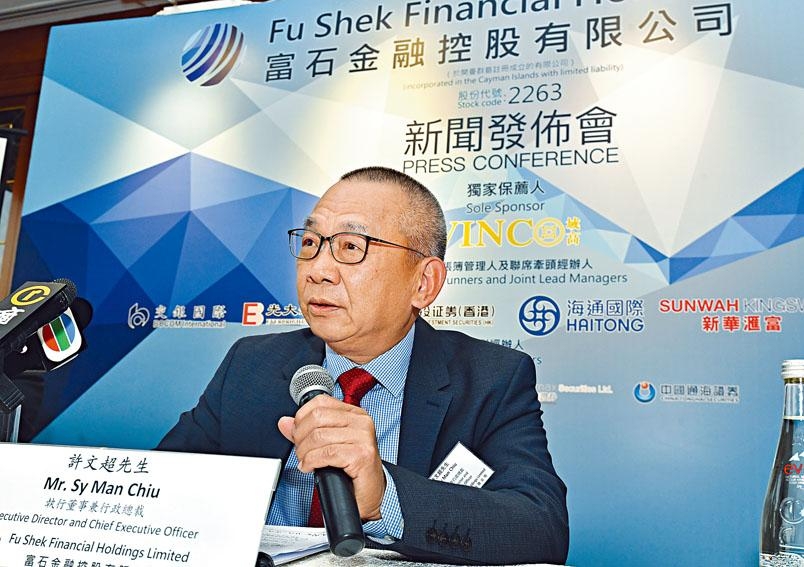 富石金融昨日暗盤表現不俗，收市均報0.58元，升16%。圖為行政總裁許文超。