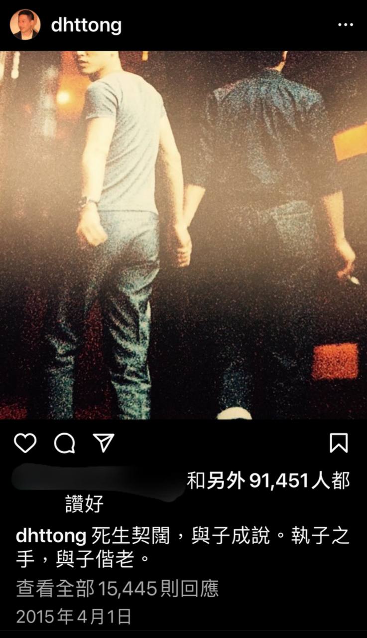 2015年4月1日，唐唐開設公開的IG帳戶，分享哥哥的絕密相片，自此每逢「大日子」都會與網民一起悼念哥哥。