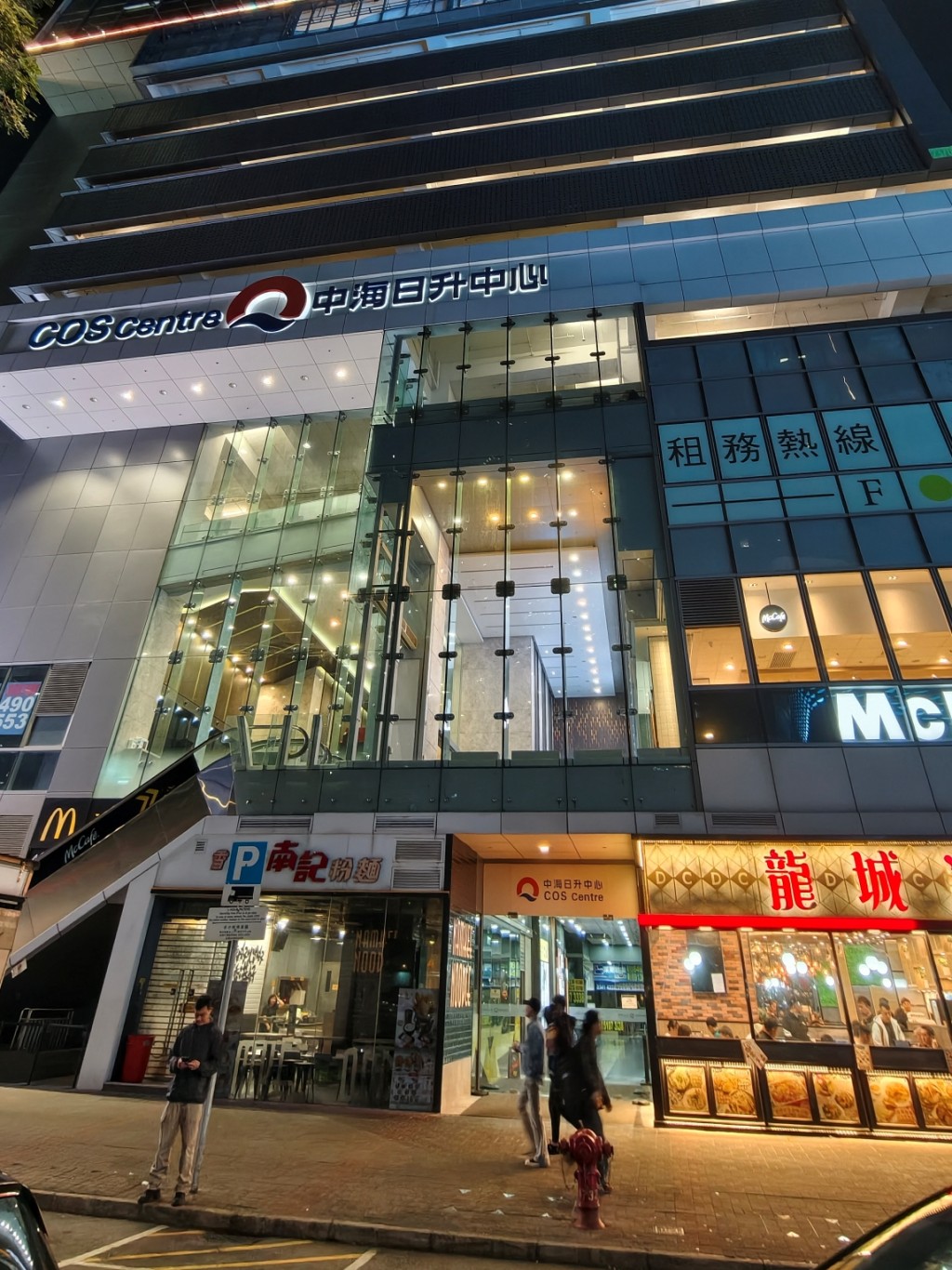 現場為觀塘駿業街中海日升中心。黃文威攝