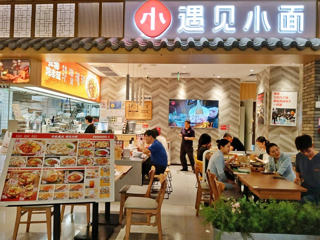 海上世界匯港購物中心二期商場B1層美食廣場內的其他食肆（五）。