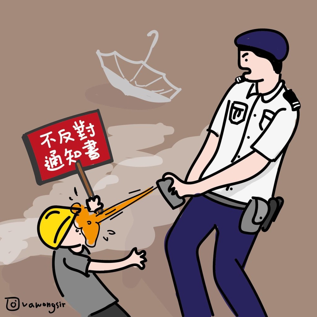 教育局指漫畫對政府及警察作出無理指控。「vawongsir」FB專頁圖片