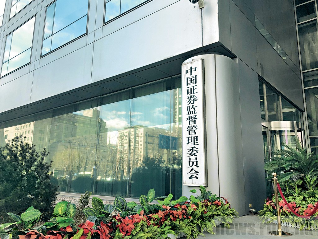 传内地监管机构近日要求证券商暂停跨境TRS（总收益互换）新增规模。