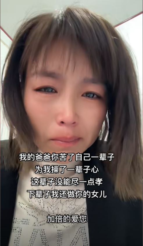 死者女儿在网上拍片哭诉，要求追究事件刑责。影片截图