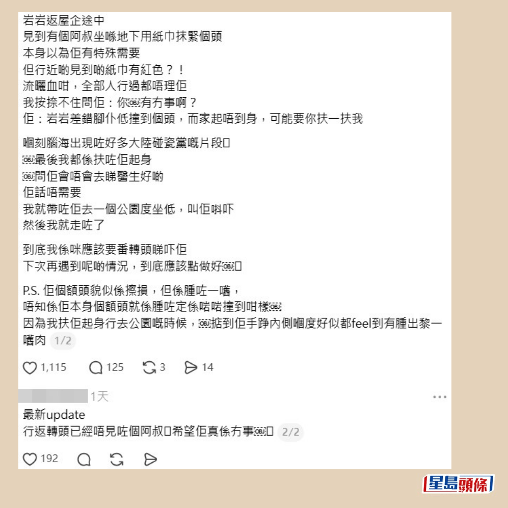 樓主帖文。Threads截圖 樓主帖文。Threads截圖