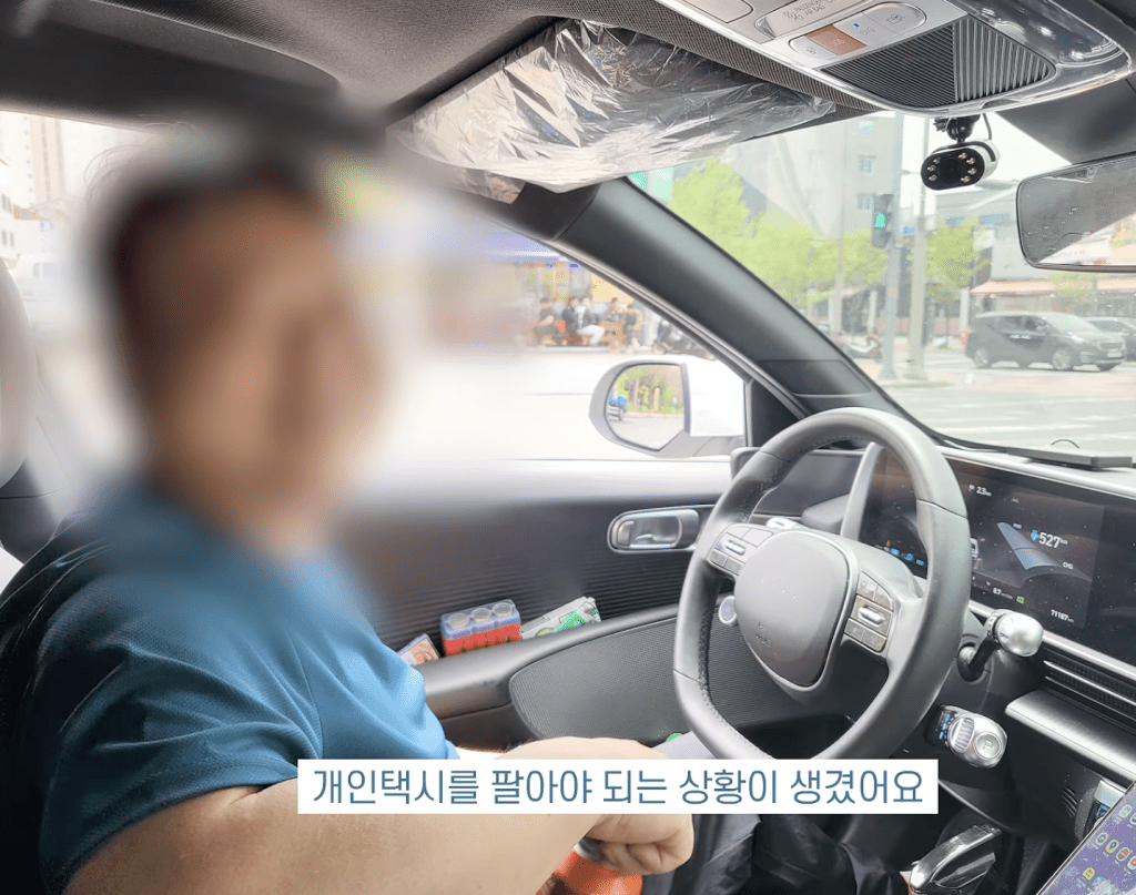 男子为支付跨国婚姻开支，出售用以维生的个人经营的士。