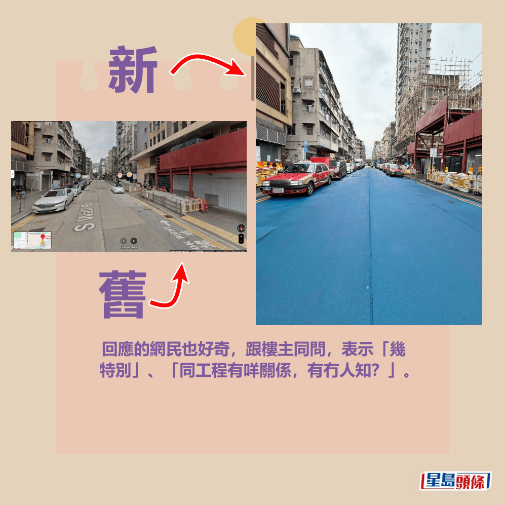 Threads截圖（資料來源：comeonjames1＠Threads）和Google地圖截圖