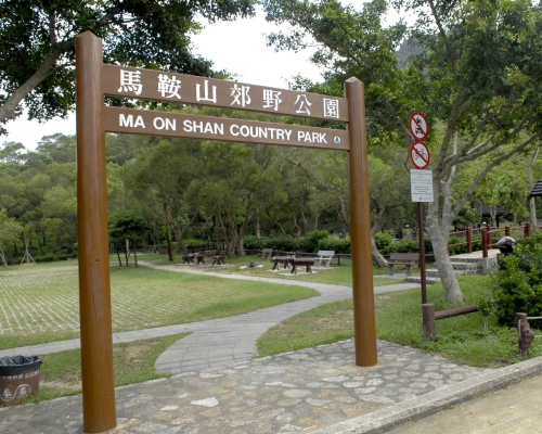 團體指，改劃選址接近馬鞍山郊野公園。資料圖片