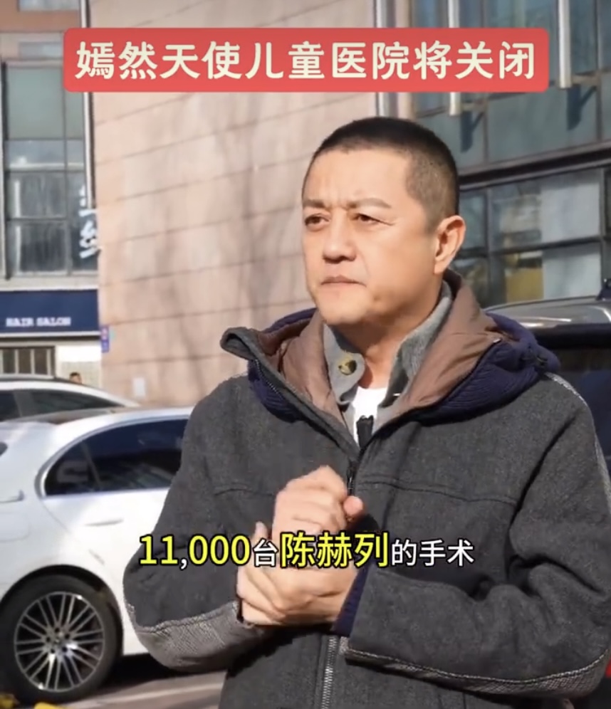李亞鵬透露給許多患者免費做手術。