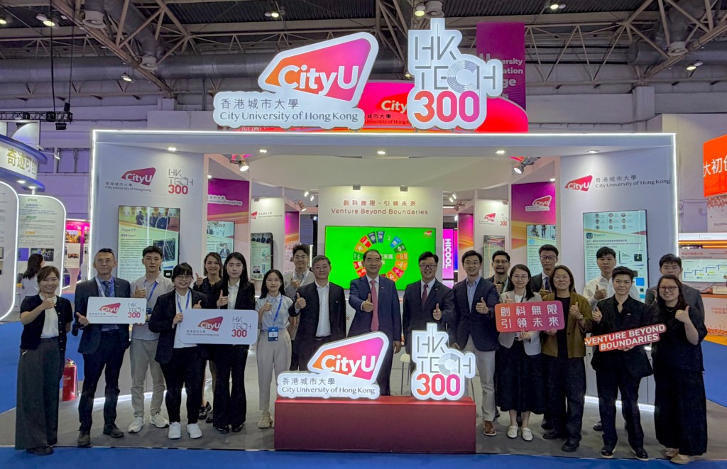 城大展出十間自HK Tech 300的初創企業,並於峰會期間舉辦「HK Tech 300專場路演」。城大提供 城大展出十間自HK Tech 300的初創企業,並於峰會期間舉辦「HK Tech 300專場路演」。城大提供
