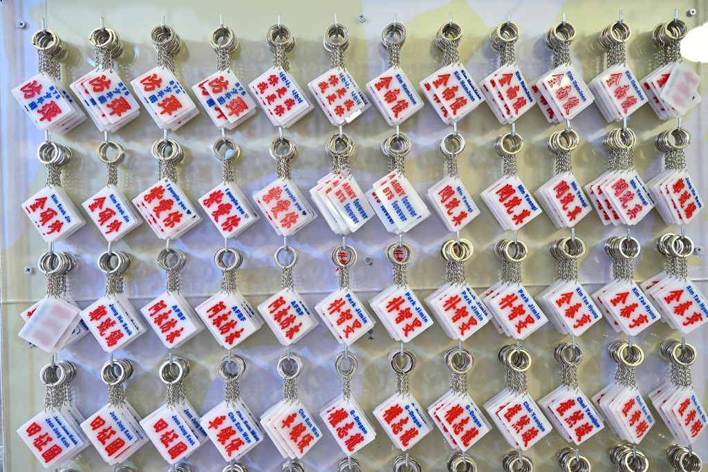 隨着紅Van沒落，也令其水牌生意轉淡，但2016年推出的「鎖匙扣」卻意外成為今日主力。