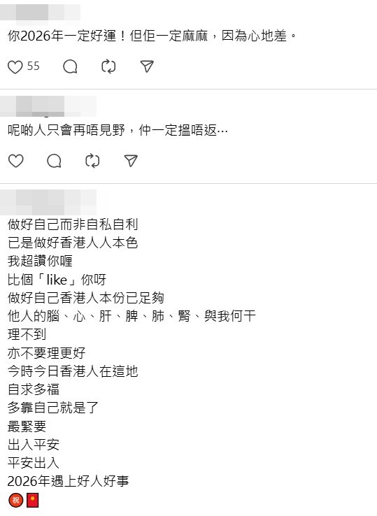 Threads截圖（資料來源：sslkkxa＠Threads）